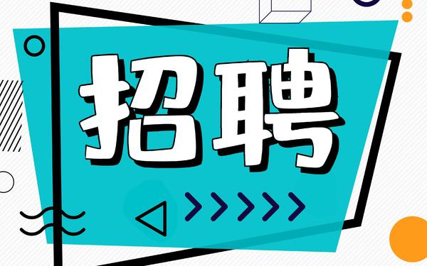 黄山商务场招聘内部直招优质小姐姐薪资福利没的说